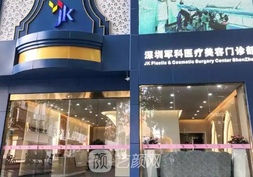 深圳隆胸哪家醫(yī)院正規(guī)?藝