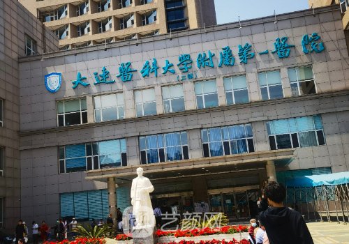 馬希達醫(yī)生的收費是多少