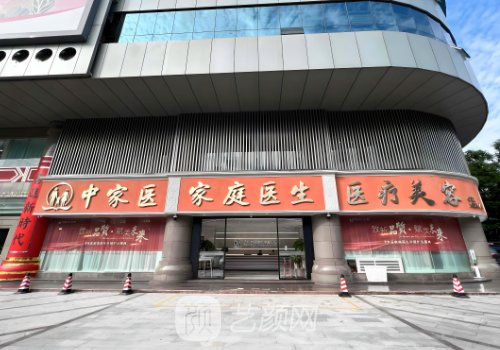 廣州去眼袋醫(yī)院哪家好?人