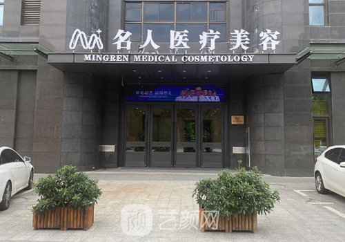 溫州縮胸手術(shù)醫(yī)院排名一