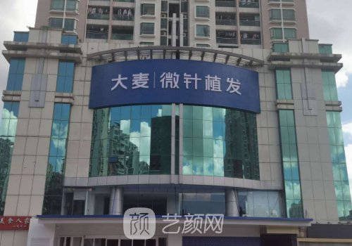 杭州最好的植發(fā)醫(yī)院排名