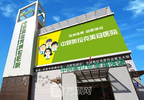 長春劉曉吉雙眼皮案例自