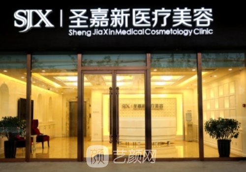 北京蘇敬達大腳骨手術怎
