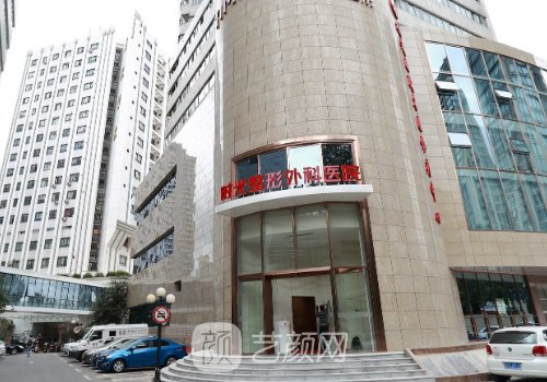 上海顴骨整形哪家好?熱門(mén)