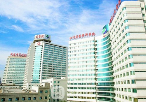四川省人民醫(yī)院傅榮怎么