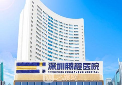深圳隆胸最好的醫(yī)院排名