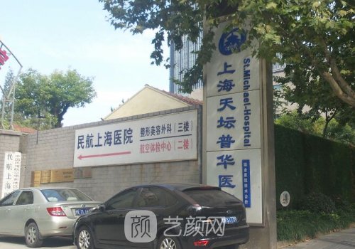 黃敬夏在哪家醫(yī)院坐診?醫(yī)