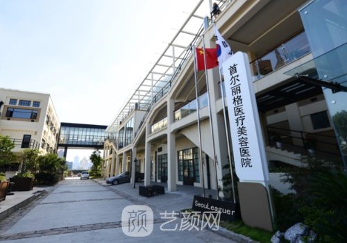 上海顴骨整形整容醫(yī)院哪