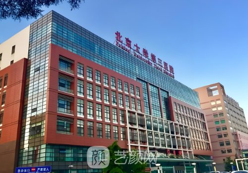 北醫(yī)三院隆鼻誰做的最好