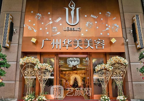 廣州隆胸專家前十名單分