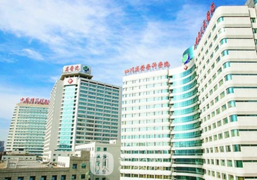 四川省人民醫(yī)院傅榮醫(yī)生