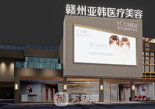 贛州隆胸手術(shù)多少錢?收費