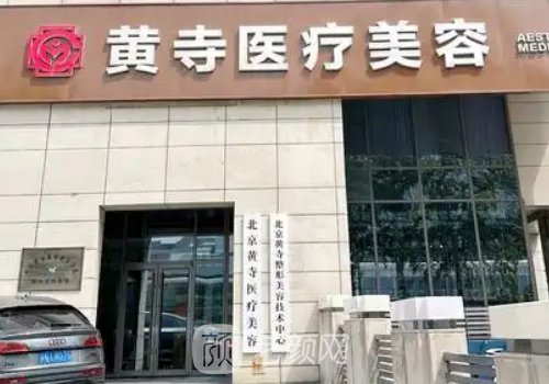 杜太超拉皮口碑怎樣?醫(yī)生