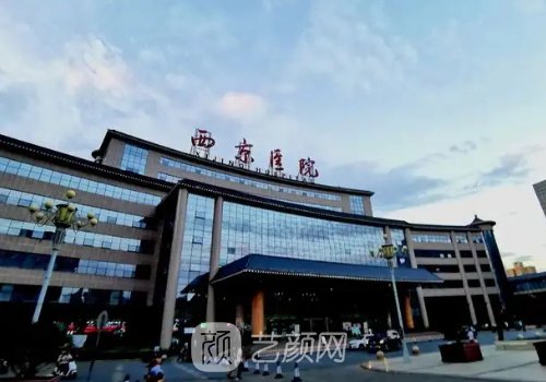 西京醫(yī)院耿健怎么樣?醫(yī)生