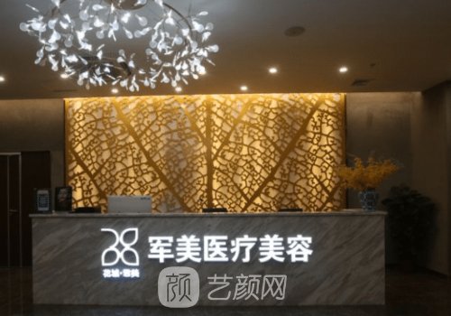 王世虎吸脂價格表一覽|收