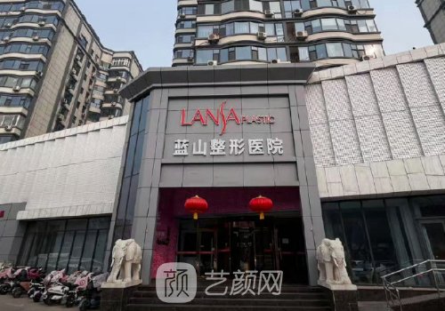 石家莊藍(lán)山王興奎做鼻子