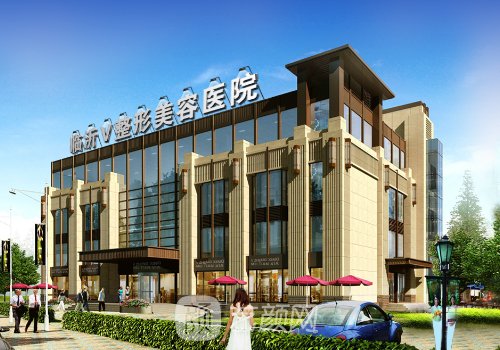 臨沂微整美容醫(yī)院怎么樣