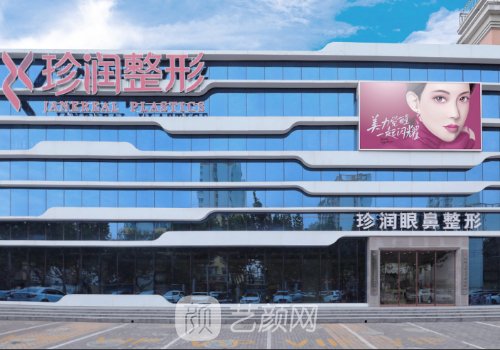 保定珍潤好還是華美好?內(nèi)