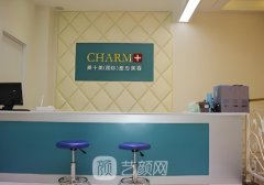 滕州美十美整形怎么樣?醫(yī)