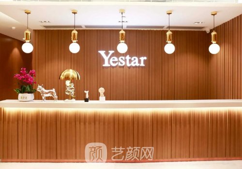 深圳藝星整形美容醫(yī)院怎