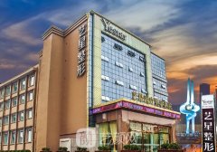 濟南藝星整形醫(yī)院是正規(guī)