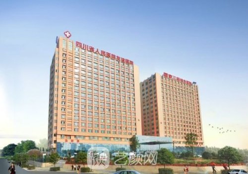 四川友誼醫(yī)院整形好不好