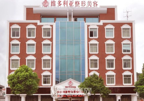 杭州維多利亞馬騰醫(yī)生擅