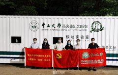 廣州割雙眼皮哪個(gè)醫(yī)院好