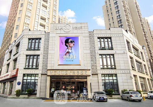 米蘭柏羽整形醫(yī)療失敗事