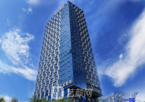 昆明藝星整形醫(yī)院事件有