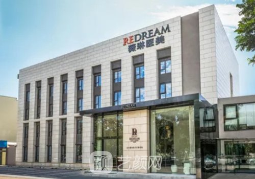 寧波薇琳整形好嗎?內附醫(yī)