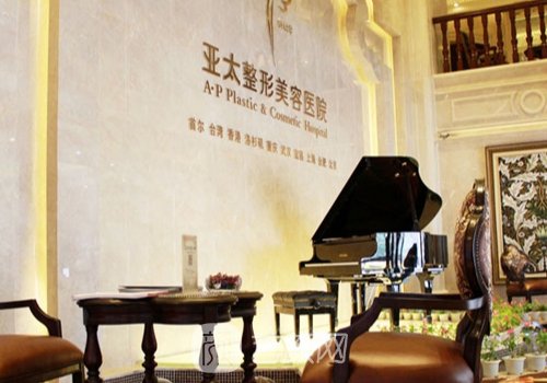 宜昌亞太整形醫(yī)院正規(guī)嗎