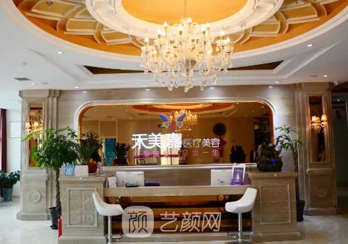 北京禾美嘉任學(xué)會(huì)醫(yī)生怎