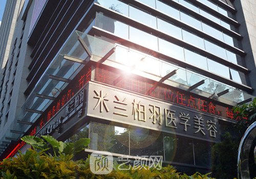 康春雨耳再造圖片有嗎?醫(yī)