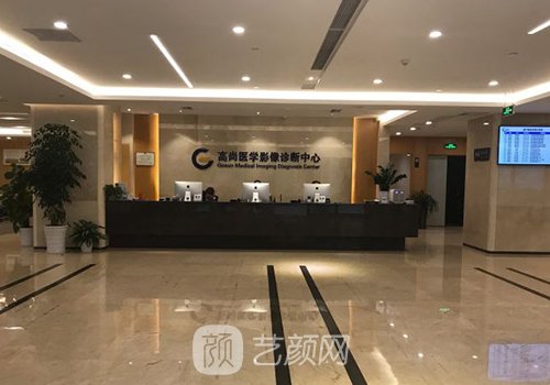 廣東高尚醫(yī)療耳再造能報