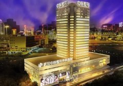 武漢中翰整形醫(yī)院口碑怎