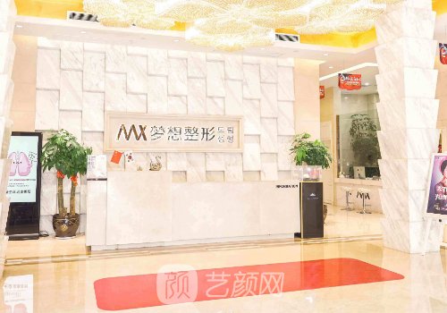 南寧夢想整形醫(yī)院超聲炮