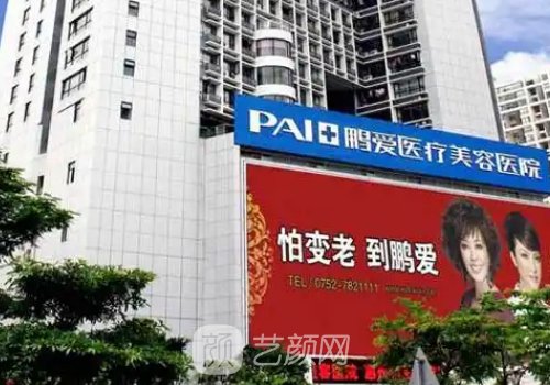 濟(jì)南諾德整形怎么樣?醫(yī)院