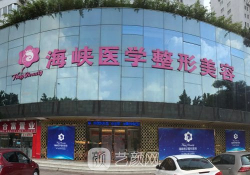 惠州鵬愛(ài)整形醫(yī)院地址更