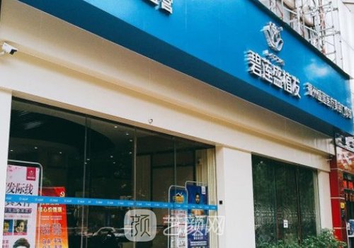 北京碧蓮盛植發(fā)醫(yī)院地址