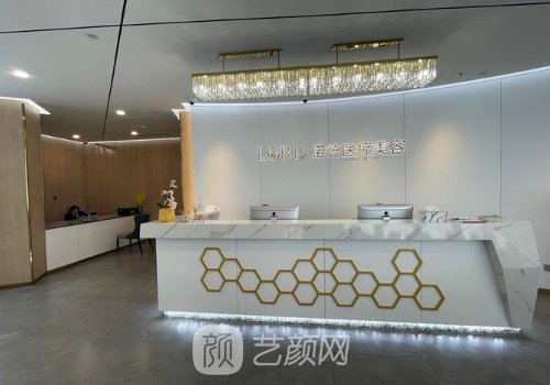 濟(jì)南諾德整形怎么樣?醫(yī)院