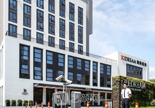 寧波薇琳整形醫(yī)院電話一