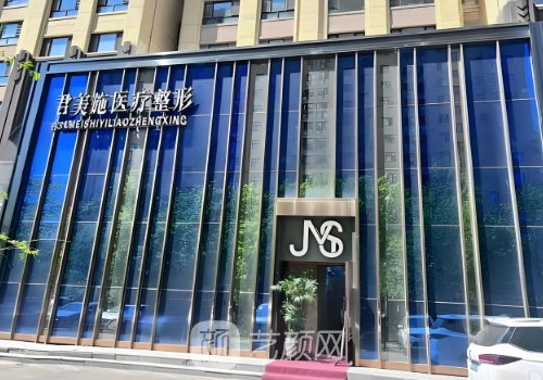 牡丹江君美施價(jià)格表2025更