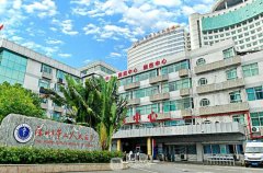 深圳割眼袋三甲醫(yī)院哪家