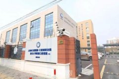 上海口腔醫(yī)院哪家好？公