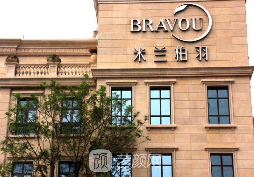 成都米蘭柏羽做雙眼皮是