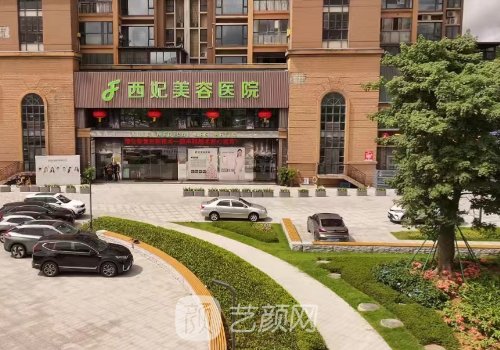 東莞西妃整形做鼻子怎么
