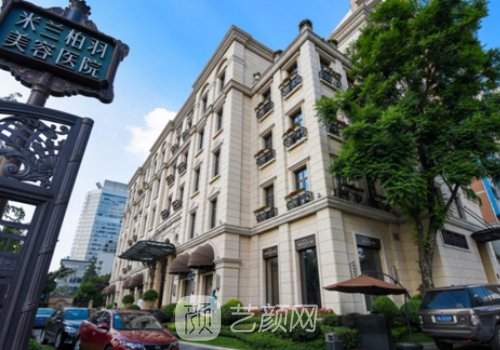 成都米蘭柏羽去眼袋咋樣