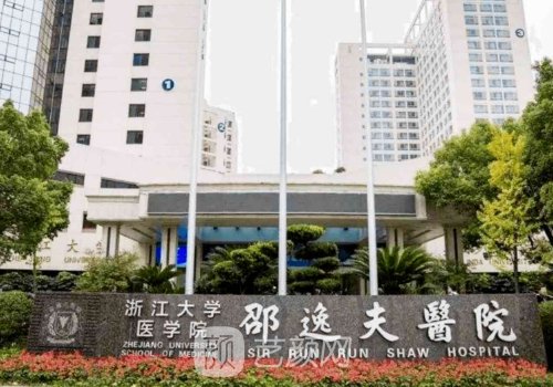 虞渝生醫(yī)生技術如何?內附