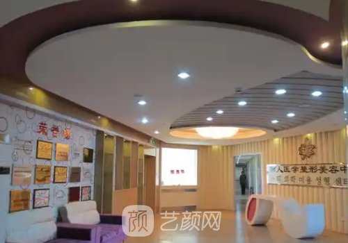 包頭麗人整形醫(yī)院價(jià)格表